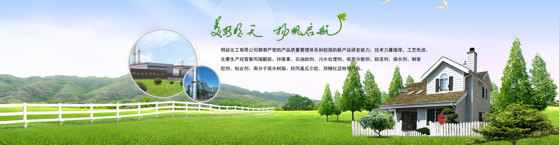 山東兗能泰德重工有限公司